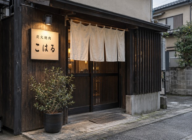こはるの店内とお料理 5